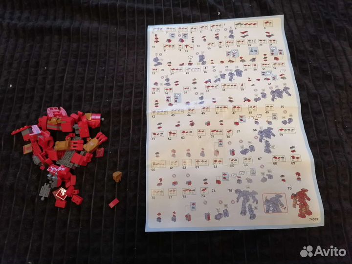 Lego