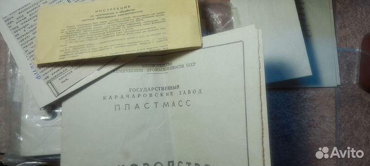 Фотоаппарат