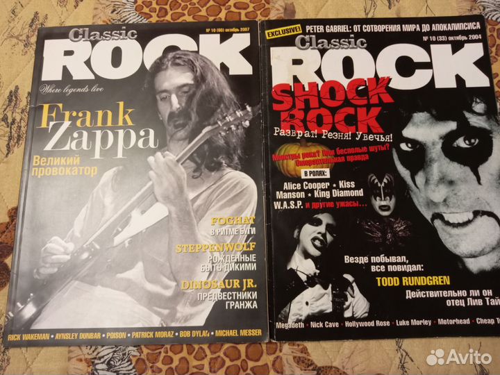 Продаются журналы