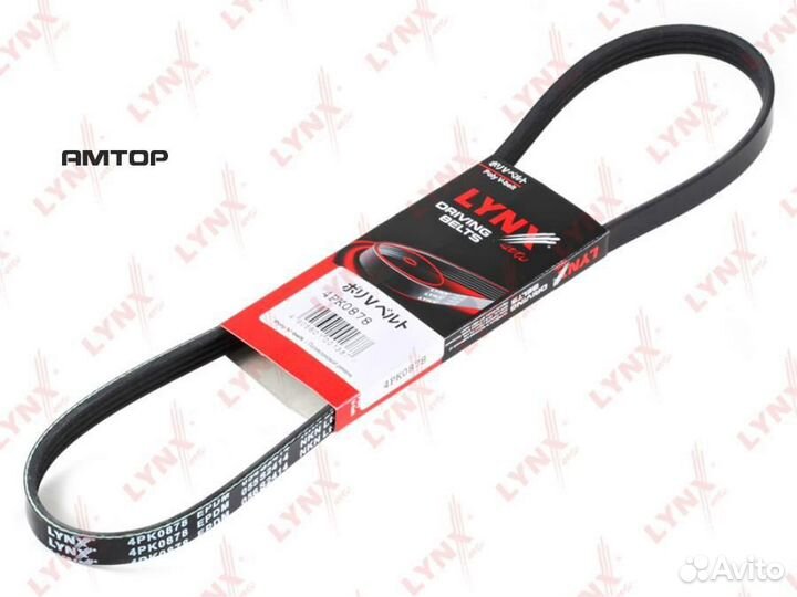 Lynxauto 4PK0878 Ремень поликлиновой lynxauto 4PK0