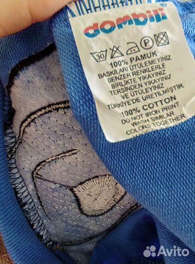 Костюмы для двойни