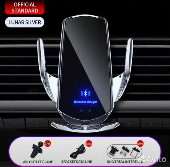 Держатель телефона с беспр зарядкой для авто