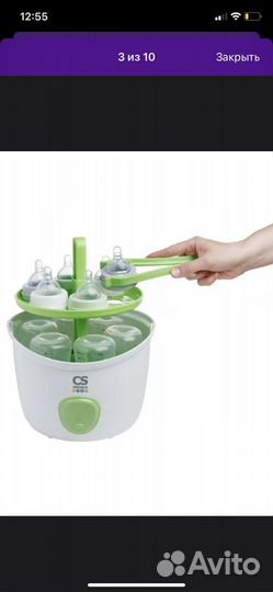 Стерилизатор для бутылочек