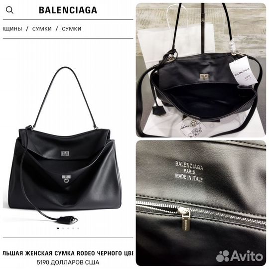 Сумка женская balenciaga rodeo новая, 2 цвета