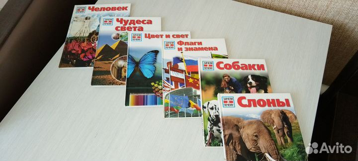 Детская энциклопедия