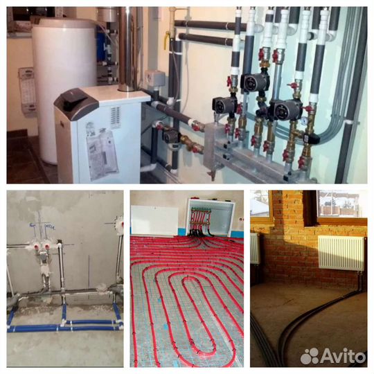 Отопление водопровод канализация