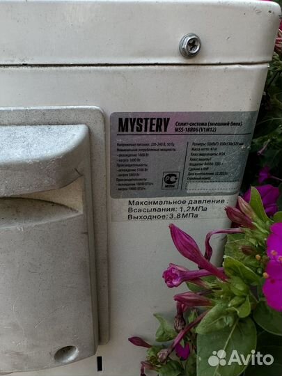 Сплит-система 18 (60кв м)