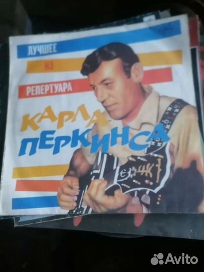 Виниловые пластинки