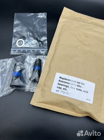 Рем набор для Favero Assioma Shi