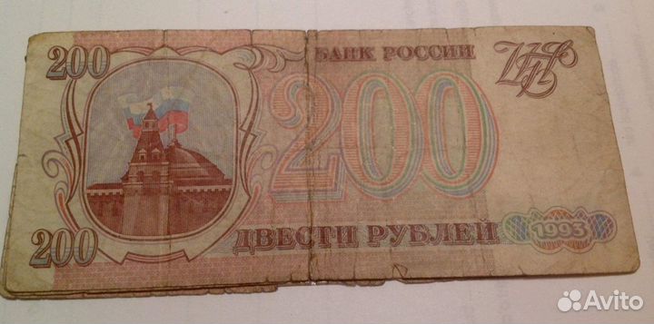 Банкноты 1, 5, 100, 200, 500, 1000