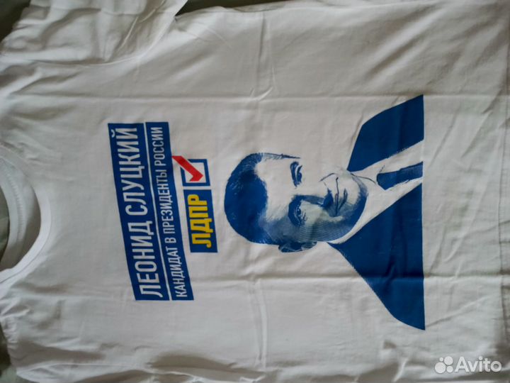 Футболка Слуцкий лдпр