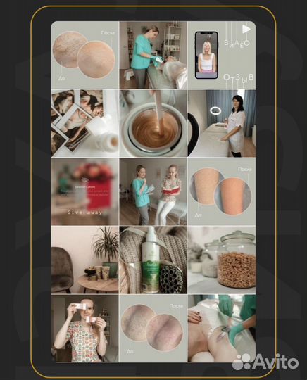 SMM Ведение соц сетей