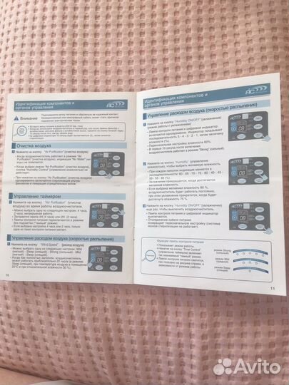 Воздухоочиститель Airln Com, Корея