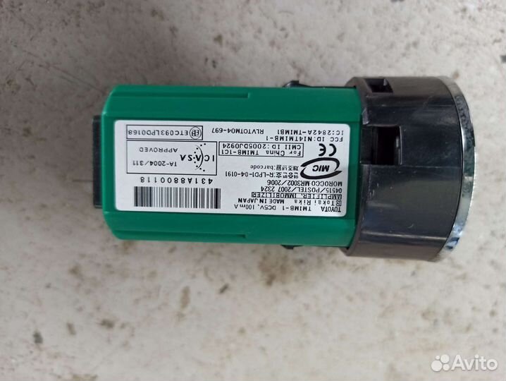 Кнопка старт стоп Lexus LX 570