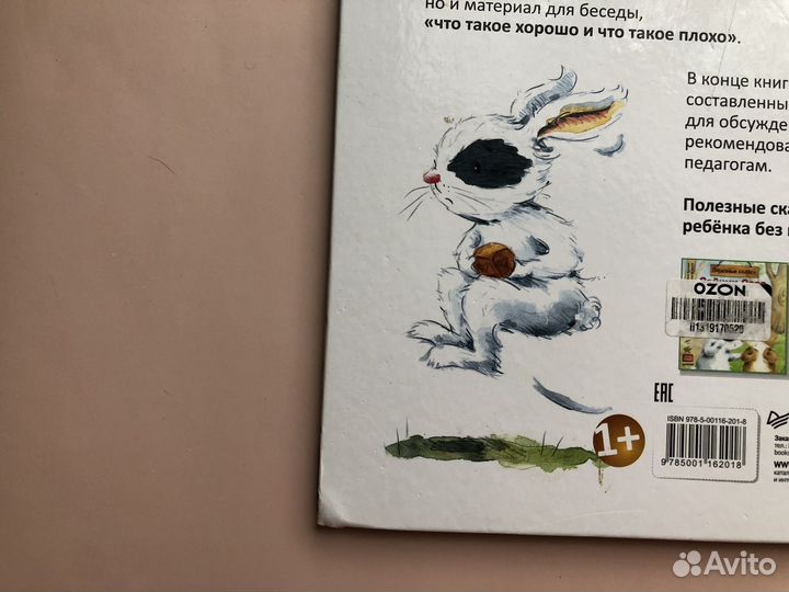 Книги для детей