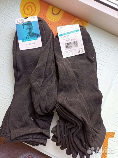 Носки мужские