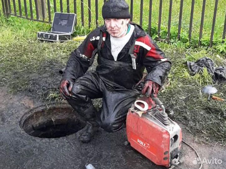 Прочистка канализационной трубы. Гарантия