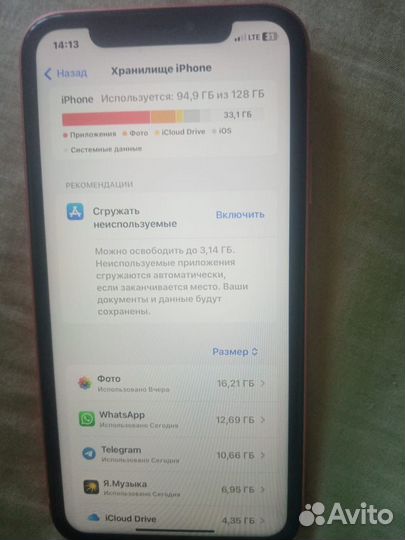 iPhone Xr, 128 ГБ