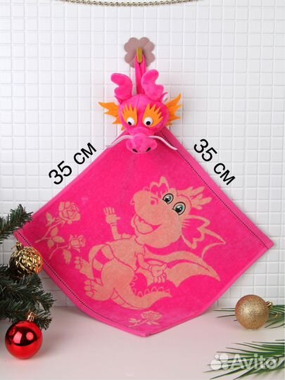 Полотенце кухонное с драконом символ года 2024