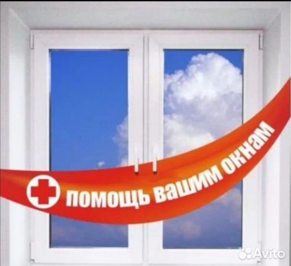 Москитные сетки