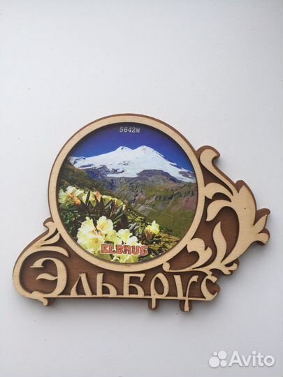 Магнит Эльбрус