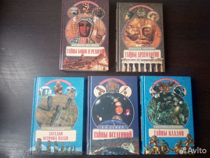 Интересные книги 2