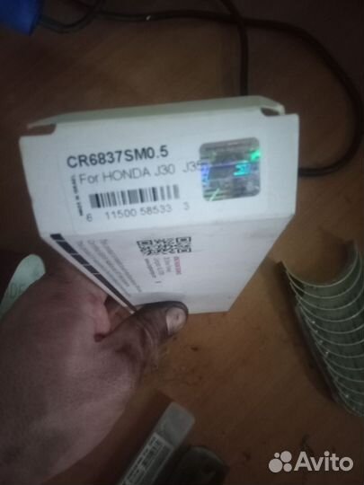 Вкладыши шатунные 0.5 j35z4 honda pilot 2