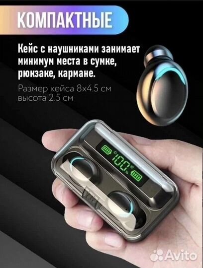 Беспроводные bluetooth наушники