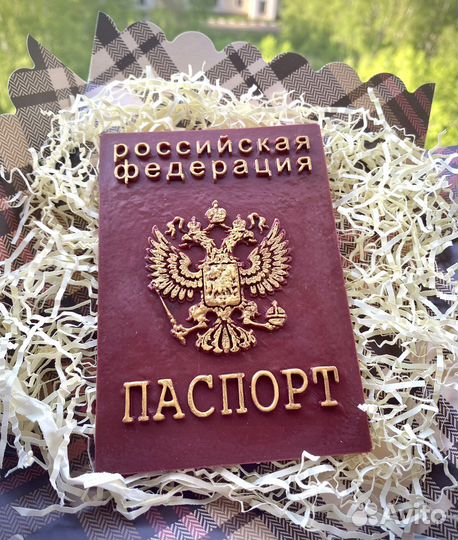 Паспорт из шоколада