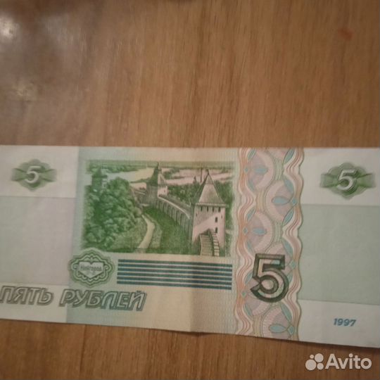 5 купюрная рубль