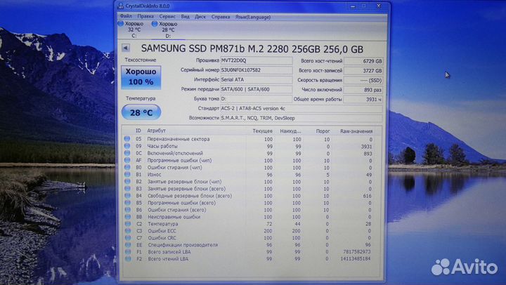 Ссд-накопители М2, mSata 128Гб, 256Гб, 512Гб
