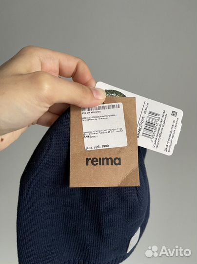Шапка reima bini 52 54 новая
