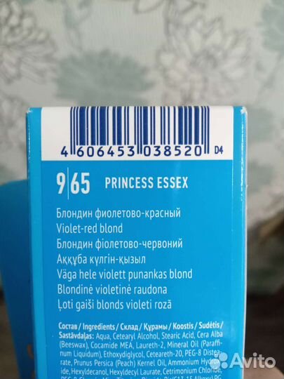 Краска для волос эстель 9.76 и 9.65