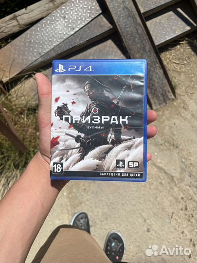 Диск на пс 4