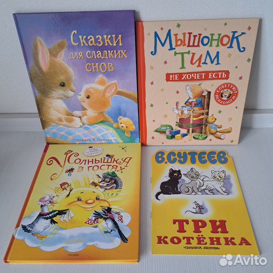 Детские книги