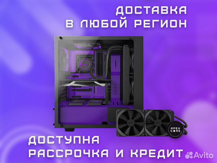 «Pro core» пк Ryzen 7\RTX 4070\32гб RAM