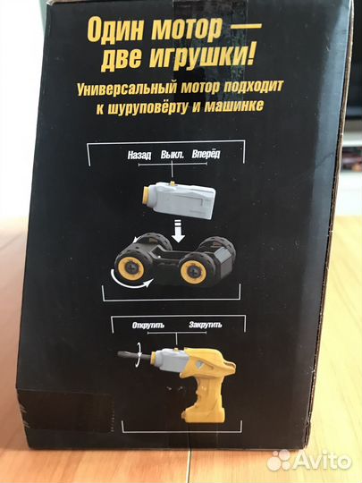 Экскаватор/ игрушка/ машина (новая)