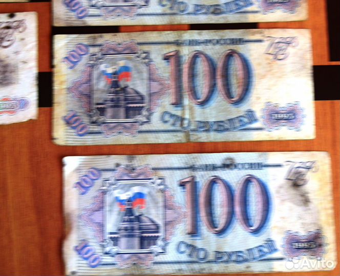 Банкноты Банка России номиналом 100;200;500руб