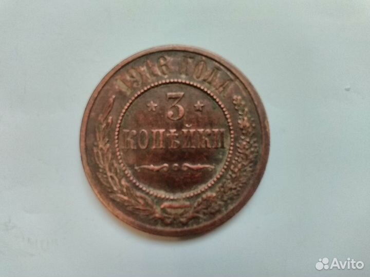 Продаются монеты. Цена написана за одну монету