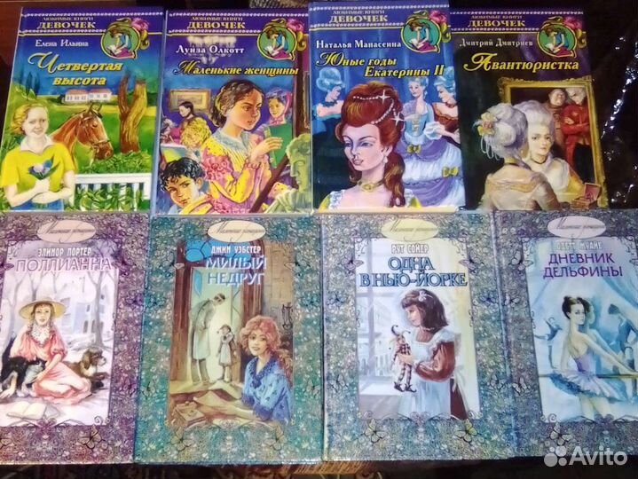 Лидия Чарская и другие детские книги