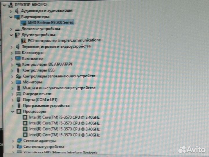 Игровой компьютер i5 3570 R9 270X