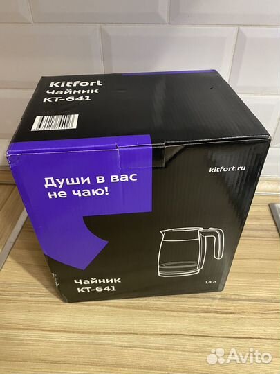 Чайник новый