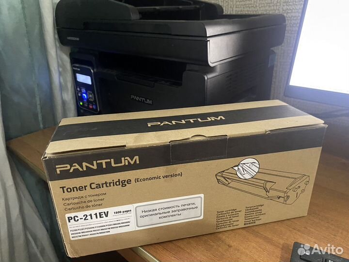 Принтер мфу Pantum M6550NW + 2 полных картриджа