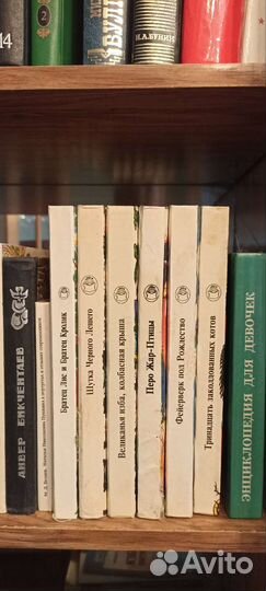 Книги из домашней библиотеки