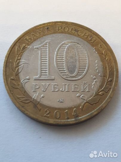Челябинская область
