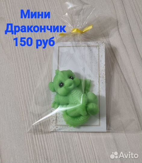 Мыло ручной работы