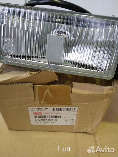 Фара противотуманная