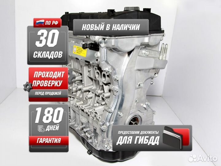 Двигатель Hyundai Grandeur