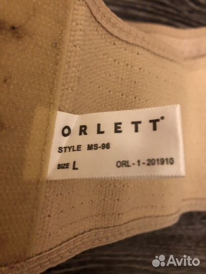 Корсет бандаж пояс ортопедический Orlett