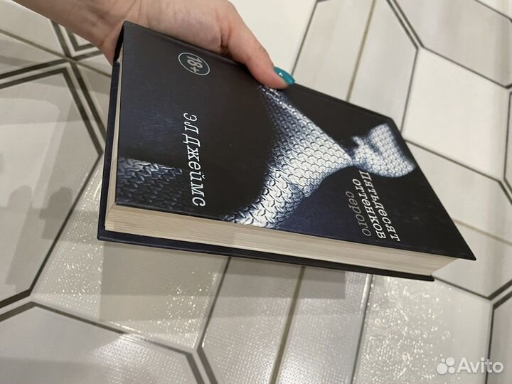 50 оттенков серого